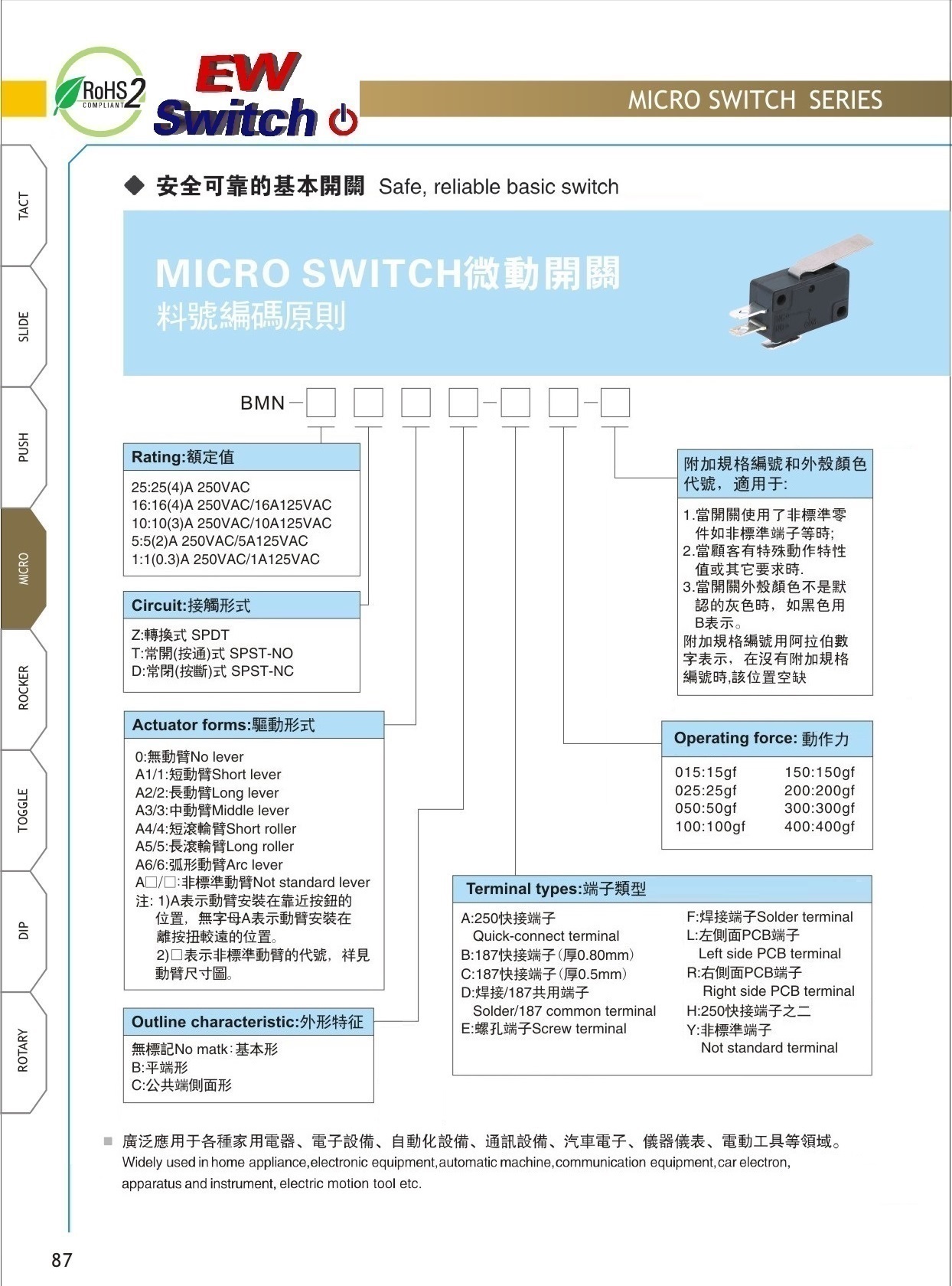 新87.jpg